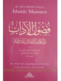 Ibn Aqil al-Hanbali's Essay on Islamic Manners